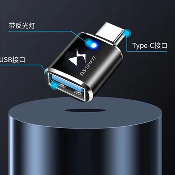 За SPIRIT DS DS3, DS4 DS4S DS5 C USB OTG Адаптер Бърз USB 3.0 за Type C Адаптер за MacBookPro Xiaomi Huawei Mini USB Адаптер