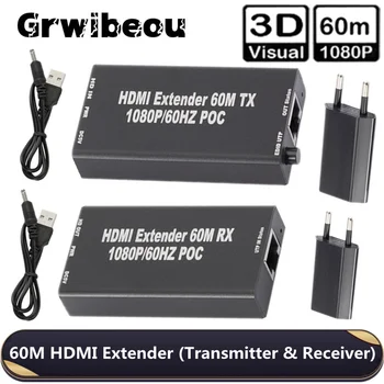 Grwibeou 1080P До 60 м, HDMI-съвместим удължителен кабел HDMI-съвместим с удлинителем LAN rj-45 Мрежов кабел CAT5e / 6 UTP Ethernet LAN