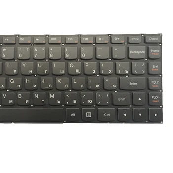 Новата Руска Клавиатура С Подсветка За Lenovo ideapad U430 U430P U330 U330P U330T BG Черен с Подсветка