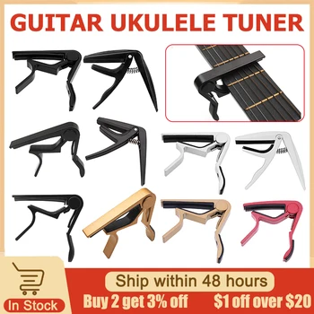 Капо китара за Акустични Класически електрически китари Ukulele Сплав Тунер Скоба Професионален Ключ Задейства Капо Аксесоари за Китара Ra